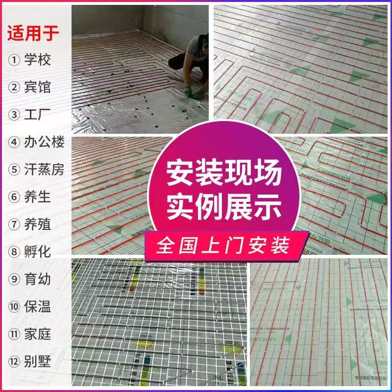 九寨沟县 石墨烯电地暖公司哪家好？售后保障深度解析
